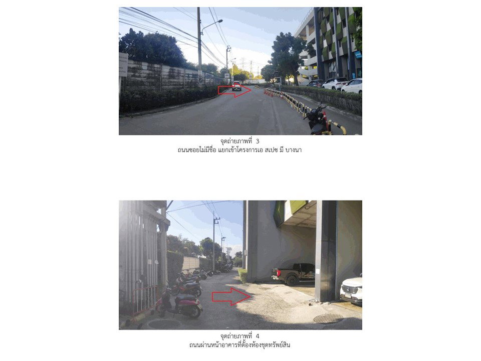 รูป คอนโด/อาคารชุด/ห้องชุด 25.98 ตร.ม. เอ สเปซ มี บางนา บางพลี สมุทรปราการ 1.1M - รูปที่ 3/10