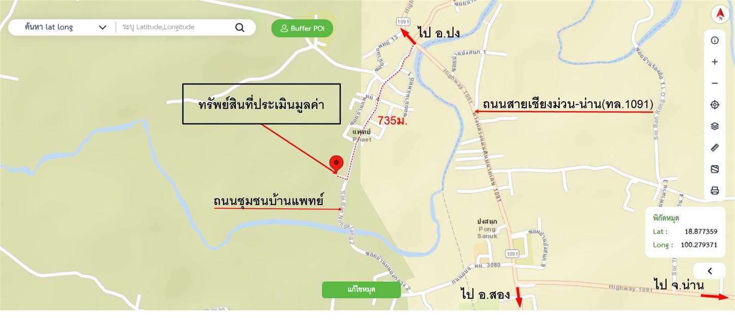 picture HOME 125 Sq.w. Chiang Muan Phayao for 538,000 - 44/45