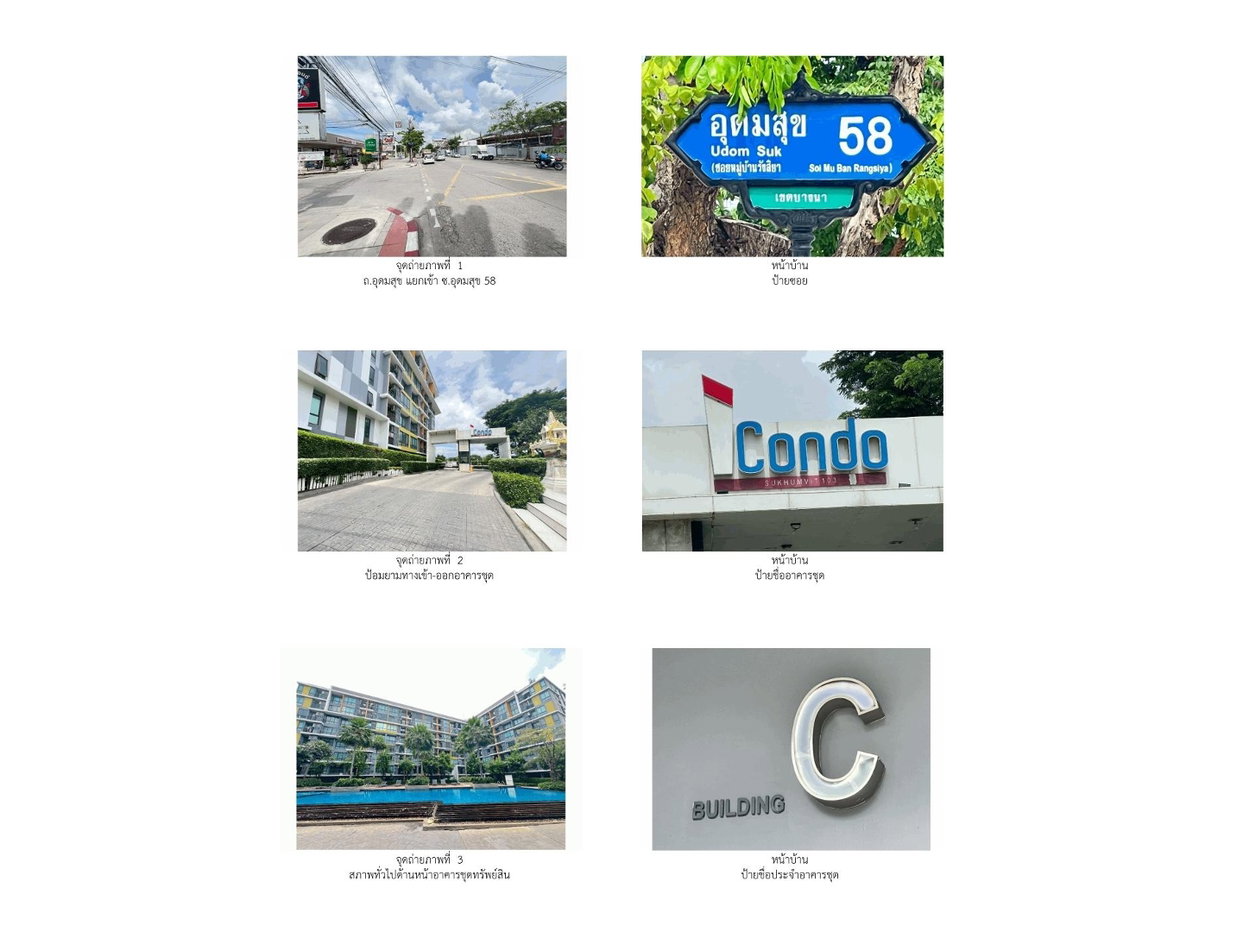 picture CONDO 33.93 Sq.m. Bang Na Bangkok for 1.5M - 2/6