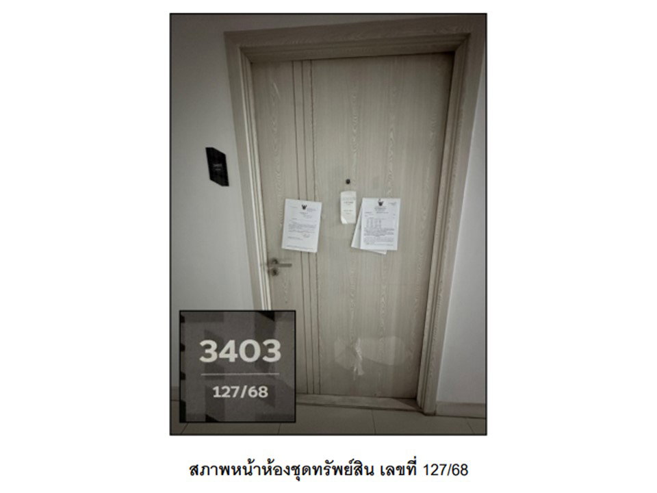 รูป คอนโด/อาคารชุด/ห้องชุด 25.92 ตร.ม. ดิ ไอริส บางใหญ่ บางบัวทอง นนทบุรี 1M - รูปที่ 4/5