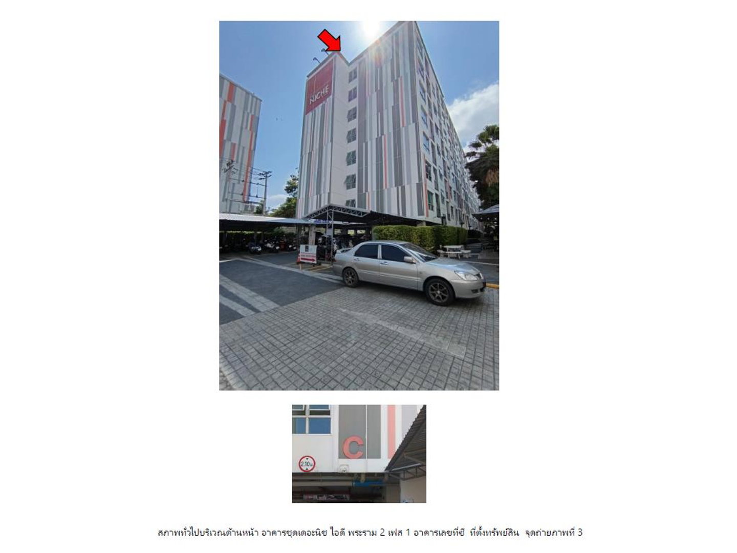Studio condo for sale, 34.6 sqm, The Niche id Rama 2