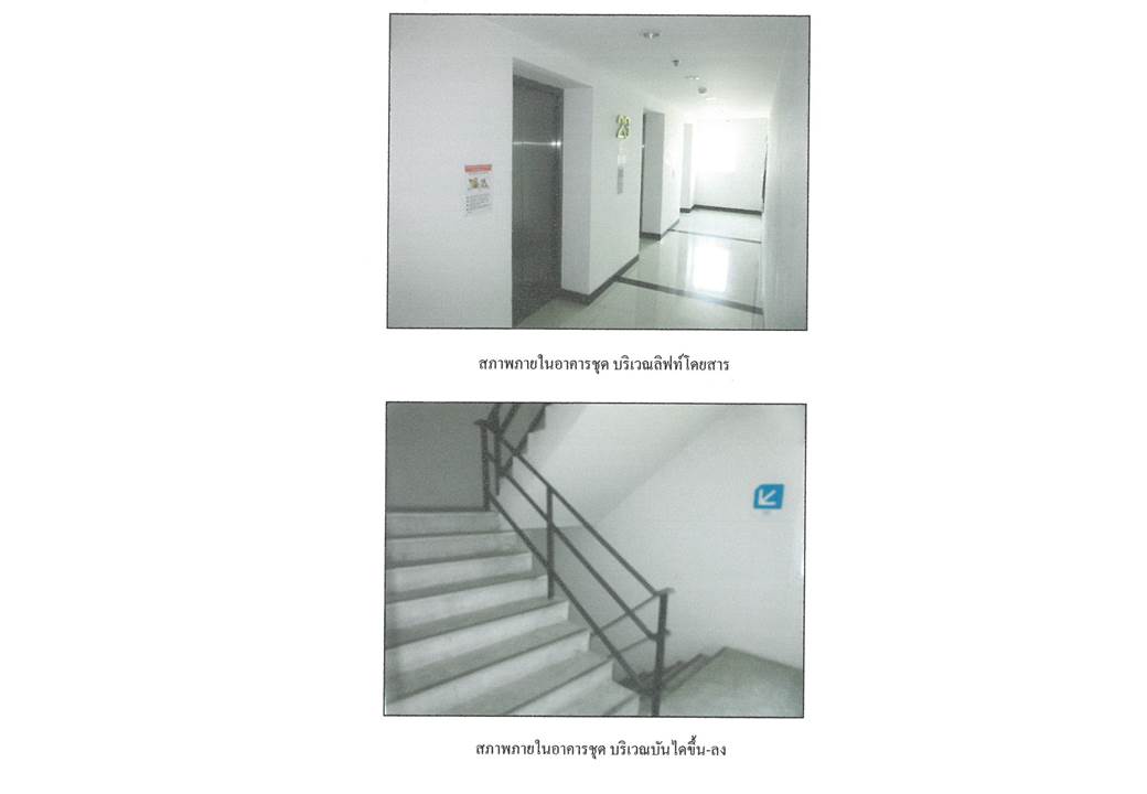 รูป คอนโด/อาคารชุด/ห้องชุด 30.8 ตร.ม. แบงค์คอก ฮอไรซอน เพชรเกษม เขตภาษีเจริญ กรุงเทพมหานคร 1.6M - รูปที่ 5/8