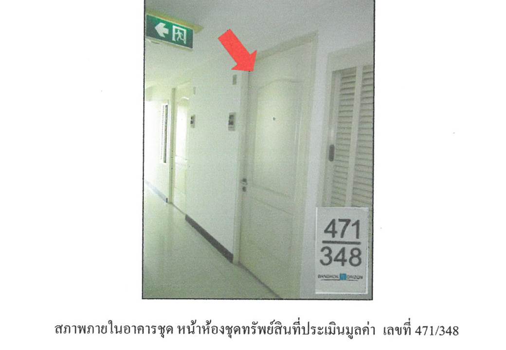 รูป คอนโด/อาคารชุด/ห้องชุด 30.8 ตร.ม. แบงค์คอก ฮอไรซอน เพชรเกษม เขตภาษีเจริญ กรุงเทพมหานคร 1.6M - รูปที่ 7/8
