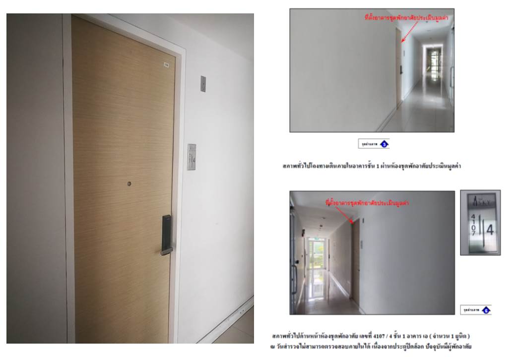 picture CONDO 30.56 Sq.m. Bang Na Bangkok for 2.4M - 4/6