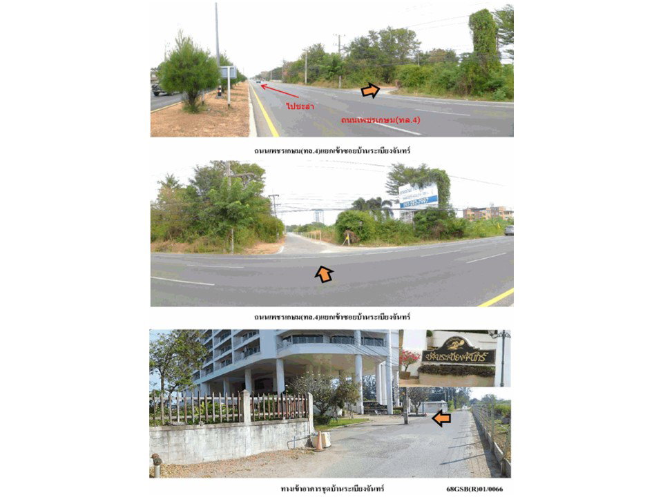 รูป คอนโด/อาคารชุด/ห้องชุด 69 ตร.ม. บ้านระเบียงจันทร์ ชะอำ เพชรบุรี 3.2M - รูปที่ 2/5