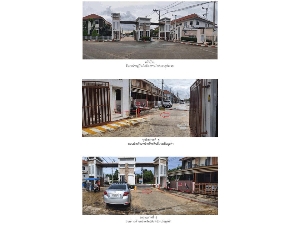 รูป ที่ดินพร้อมสิ่งปลูกสร้าง 28 ตร.วา ไอลีฟ ทาวน์ ประชาอุทิศ 90 พระสมุทรเจดีย์ สมุทรปราการ 1.9M - รูปที่ 4/6