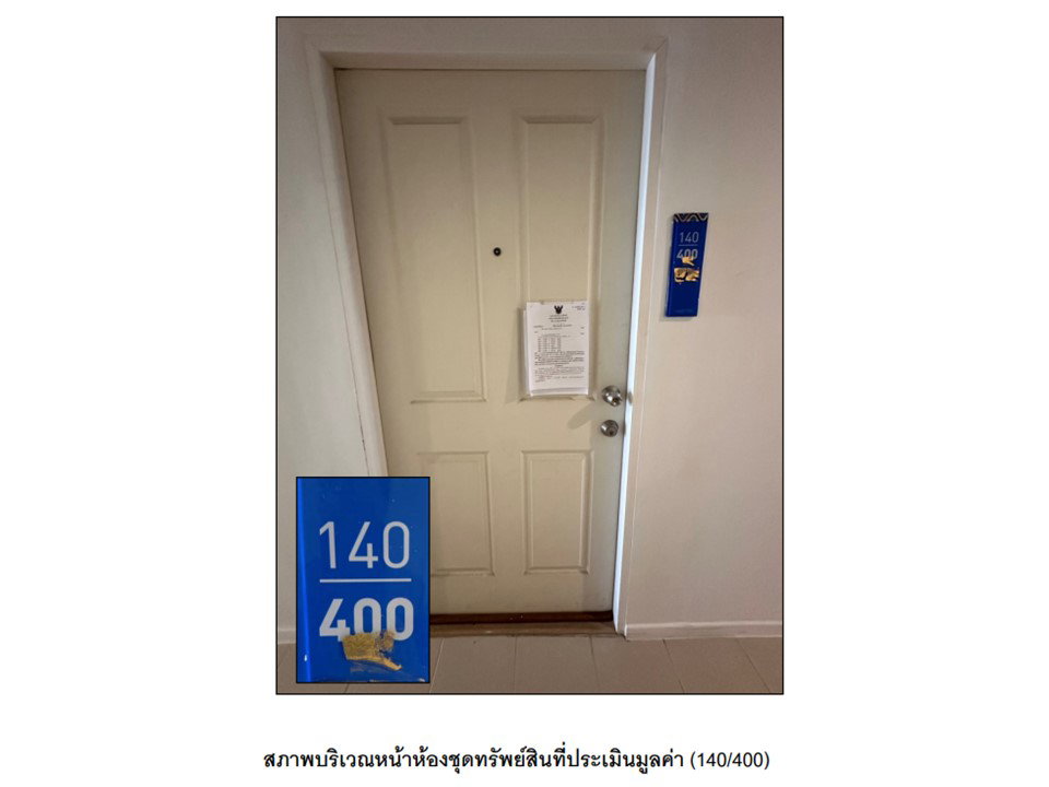 รูป คอนโด/อาคารชุด/ห้องชุด 26.39 ตร.ม. พลัม คอนโด สามัคคี เมืองนนทบุรี นนทบุรี 893,000 - รูปที่ 5/5