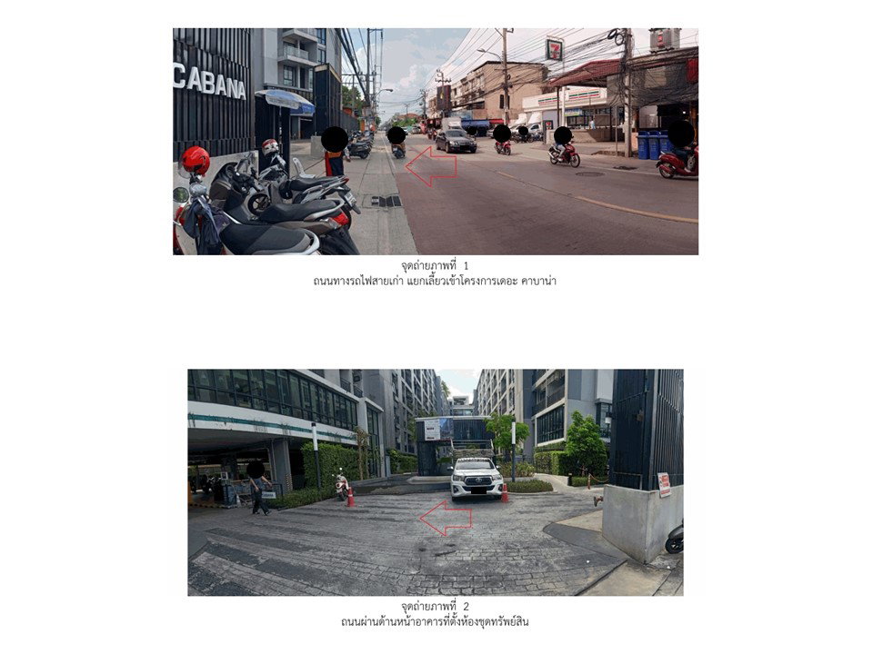 รูป คอนโด/อาคารชุด/ห้องชุด 31.93 ตร.ม. เดอะ คาบาน่า พระประแดง สมุทรปราการ 1.6M - รูปที่ 2/7