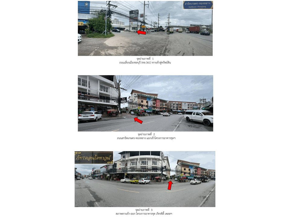 รูป คอนโด/อาคารชุด/ห้องชุด 33.89 ตร.ม. ภัทรคอนโดทาวน์ เมืองชลบุรี ชลบุรี 968,000 - รูปที่ 2/3