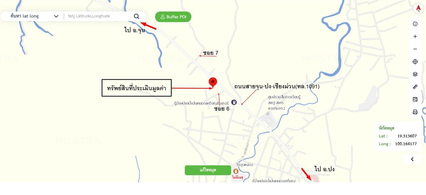 picture HOME 161 Sq.w. Chun Phayao for 1.9M - 38/39