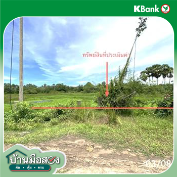 รูป ที่ดินว่างเปล่า 99.9 ตร.วา เมืองสงขลา สงขลา 450,000 - รูปที่ 21/23