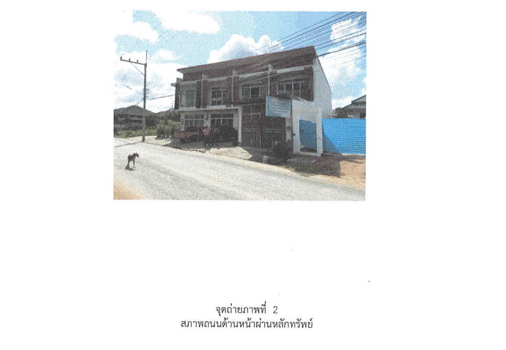 รูป ที่ดินพร้อมสิ่งปลูกสร้าง 29.9 ตร.วา หาดใหญ่ สงขลา 2M - รูปที่ 3/5
