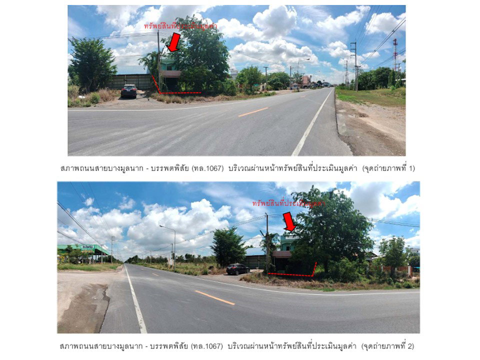 รูป ที่ดินพร้อมสิ่งปลูกสร้าง 183 ตร.วา โพทะเล พิจิตร 1.9M - รูปที่ 2/4