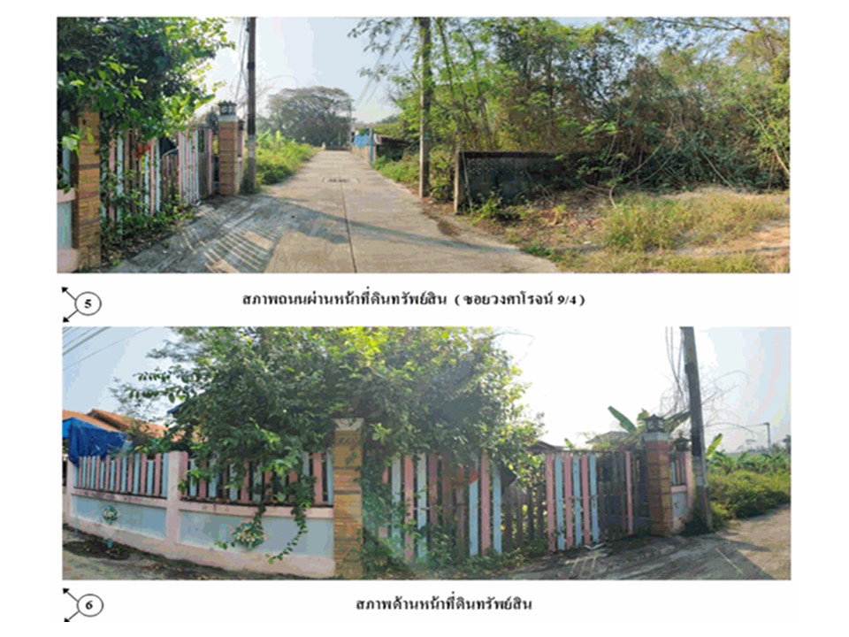 รูป ที่ดินพร้อมสิ่งปลูกสร้าง 52.7 ตร.วา เมืองอุทัยธานี อุทัยธานี 1.2M - รูปที่ 4/4