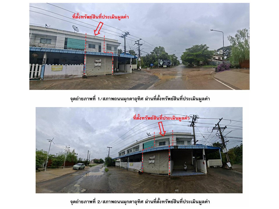 รูป ที่ดินพร้อมสิ่งปลูกสร้าง 14.5 ตร.วา โพทะเล พิจิตร 975,000 - รูปที่ 2/2