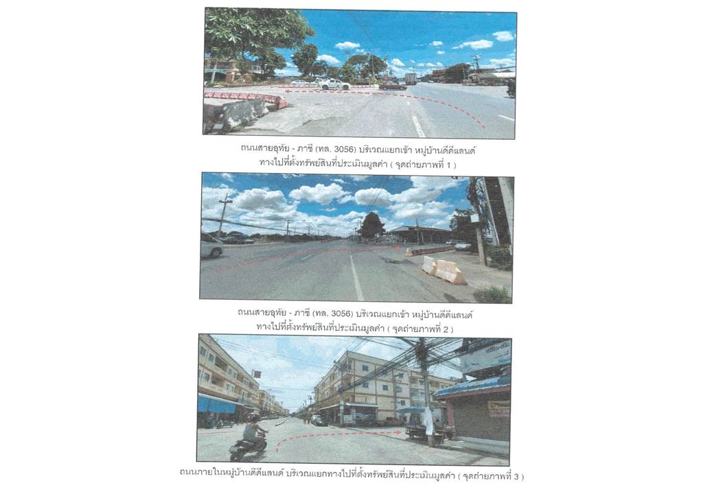 picture TOWN HOUSE 16 Sq.w. Uthai Phra Nakhon Sri Ayutthaya for 770,000 - 2/4