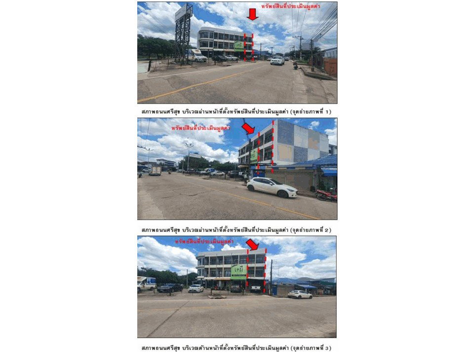 picture LAND 27.8 Sq.w. Muang Udon Thani Udon Thani for 3.6M - 2/4