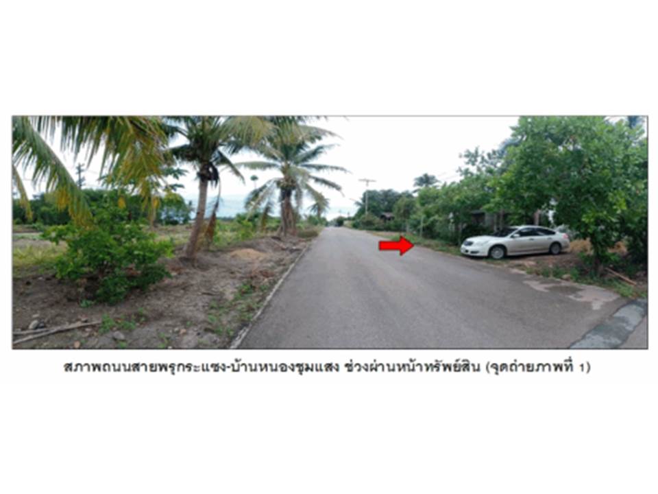 picture HOME 46.7 Sq.w. Wiang Sa Surat Thani for 689,000 - 2/3