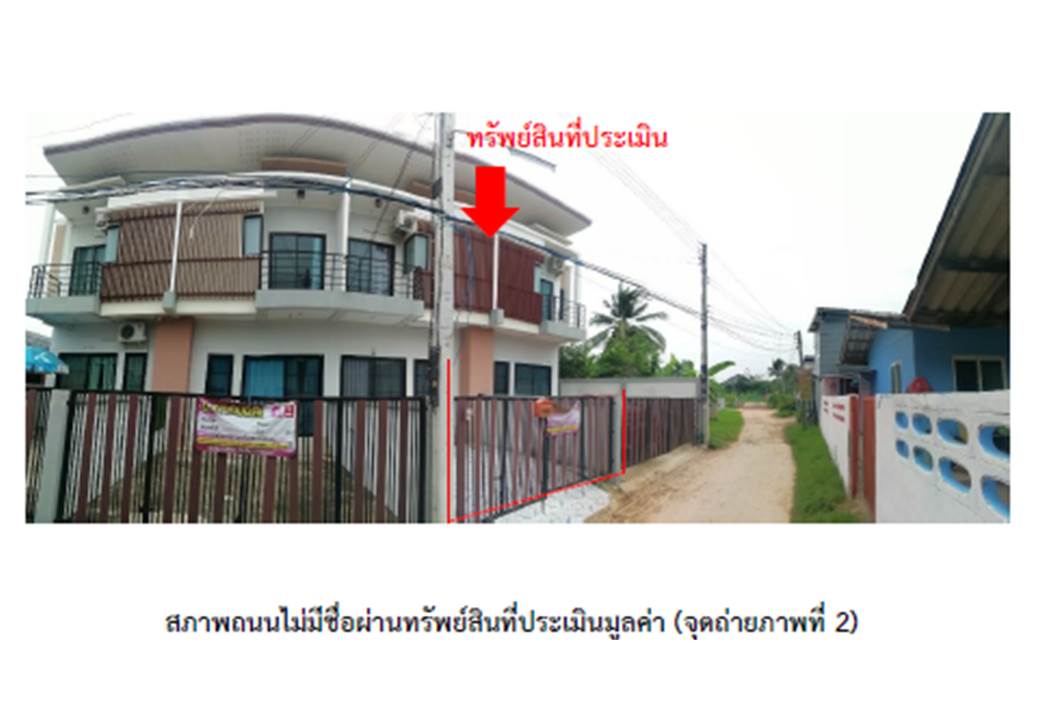 รูป ที่ดินพร้อมสิ่งปลูกสร้าง 20 ตร.วา เมืองสุรินทร์ สุรินทร์ 1.4M - รูปที่ 3/4