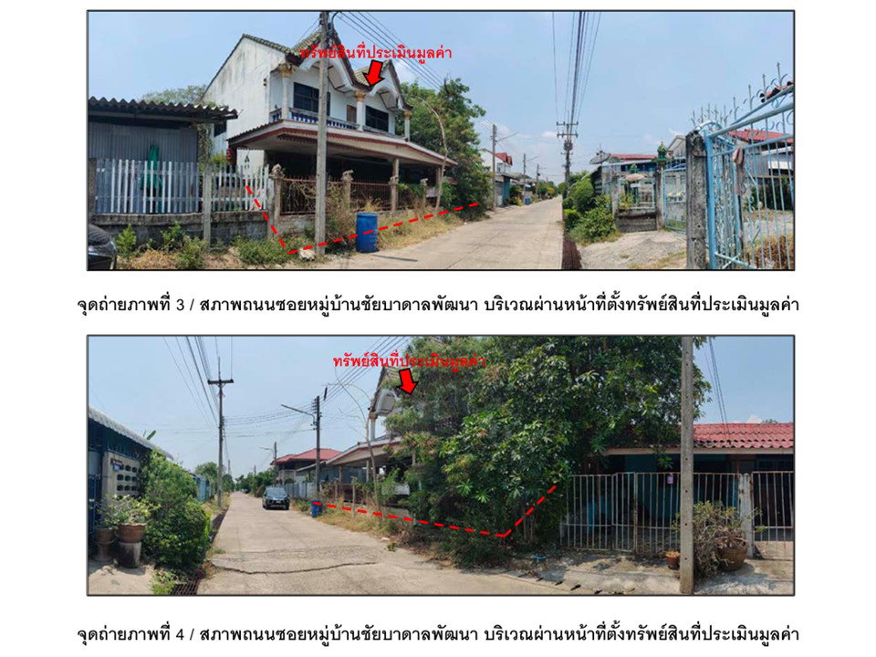 picture HOME 79 Sq.w. Chai Badan Lopburi for 1.1M - 3/3