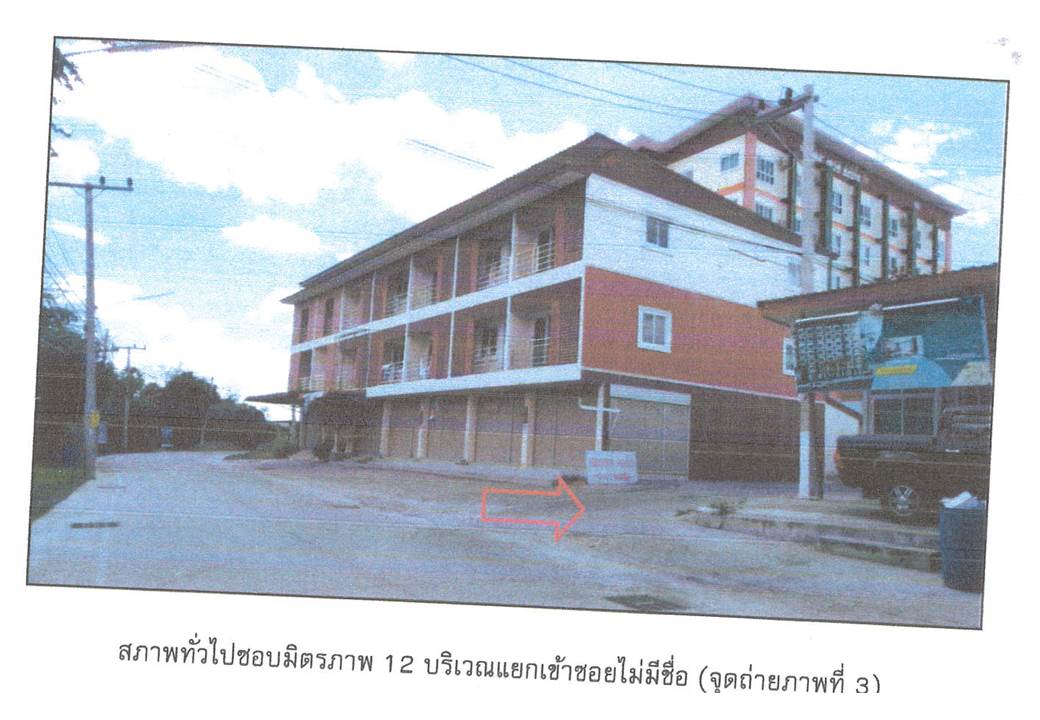 รูป ที่ดินพร้อมสิ่งปลูกสร้าง 21.8 ตร.วา เมืองนครราชสีมา นครราชสีมา 2.4M - รูปที่ 4/6