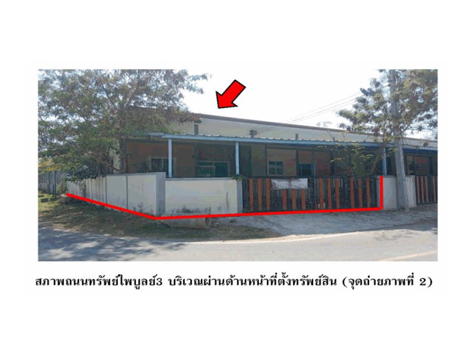 รูป ที่ดินพร้อมสิ่งปลูกสร้าง 25.1 ตร.วา เมืองสุรินทร์ สุรินทร์ 1.1M - รูปที่ 3/5