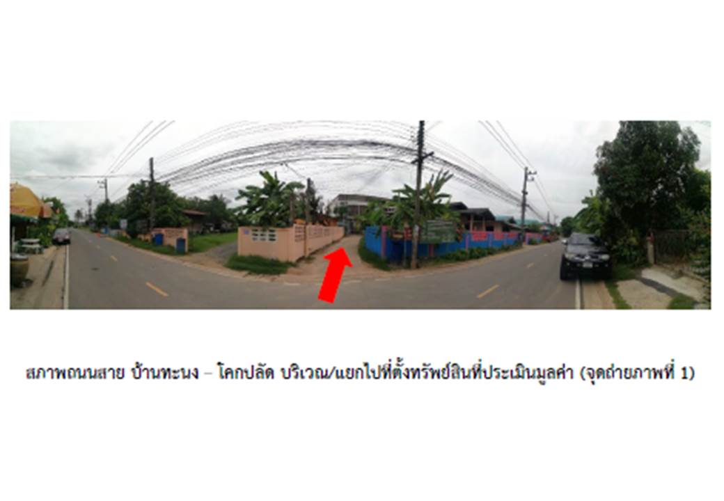 รูป ที่ดินพร้อมสิ่งปลูกสร้าง 20 ตร.วา เมืองสุรินทร์ สุรินทร์ 1.4M - รูปที่ 2/4