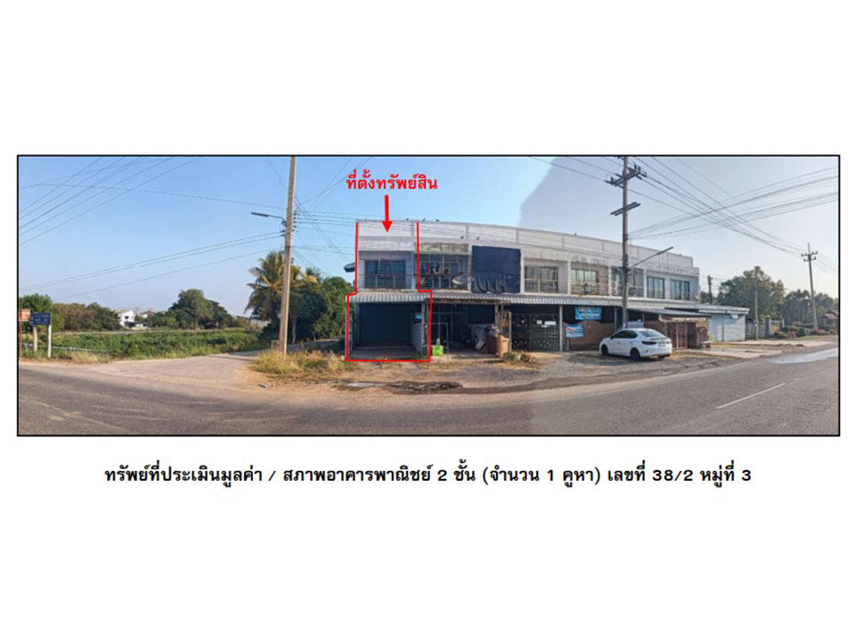 picture SHOP HOUSE 20.2 Sq.w. Bang Mun Nak Phichit for 1.2M - 5/7
