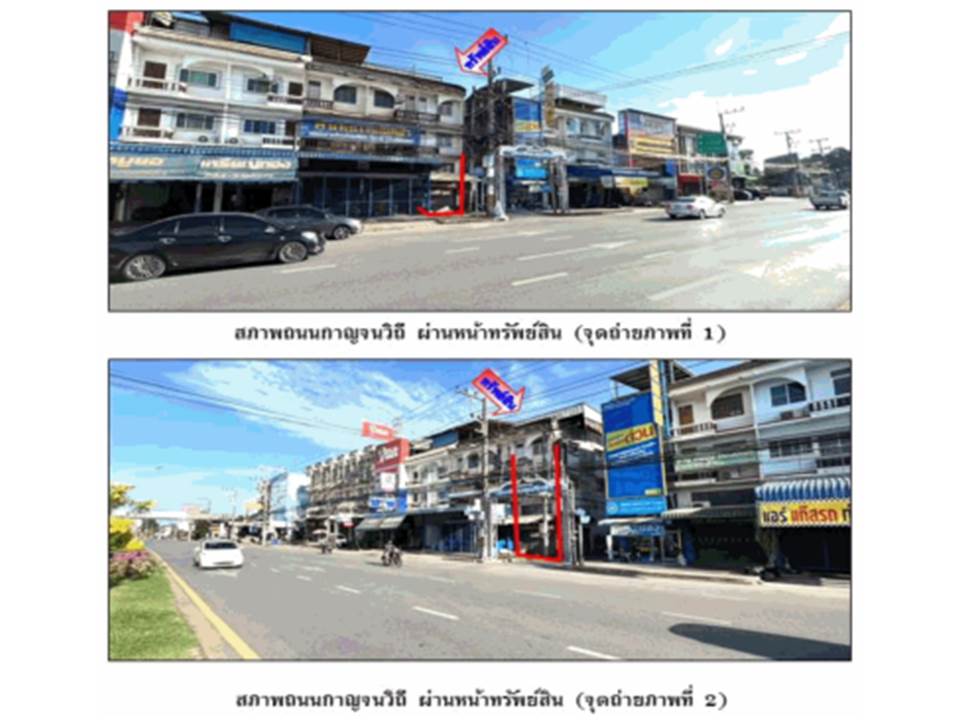 รูป ที่ดินพร้อมสิ่งปลูกสร้าง 21.3 ตร.วา เมืองสุราษฎร์ธานี สุราษฎร์ธานี 3.2M - รูปที่ 2/4