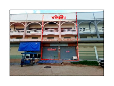 Shophouses for sale Sakon Nakhon : SHOP HOUSE 35.5 Sq.w. Muang Sakon Nakhon Sakon Nakhon for 5.6M