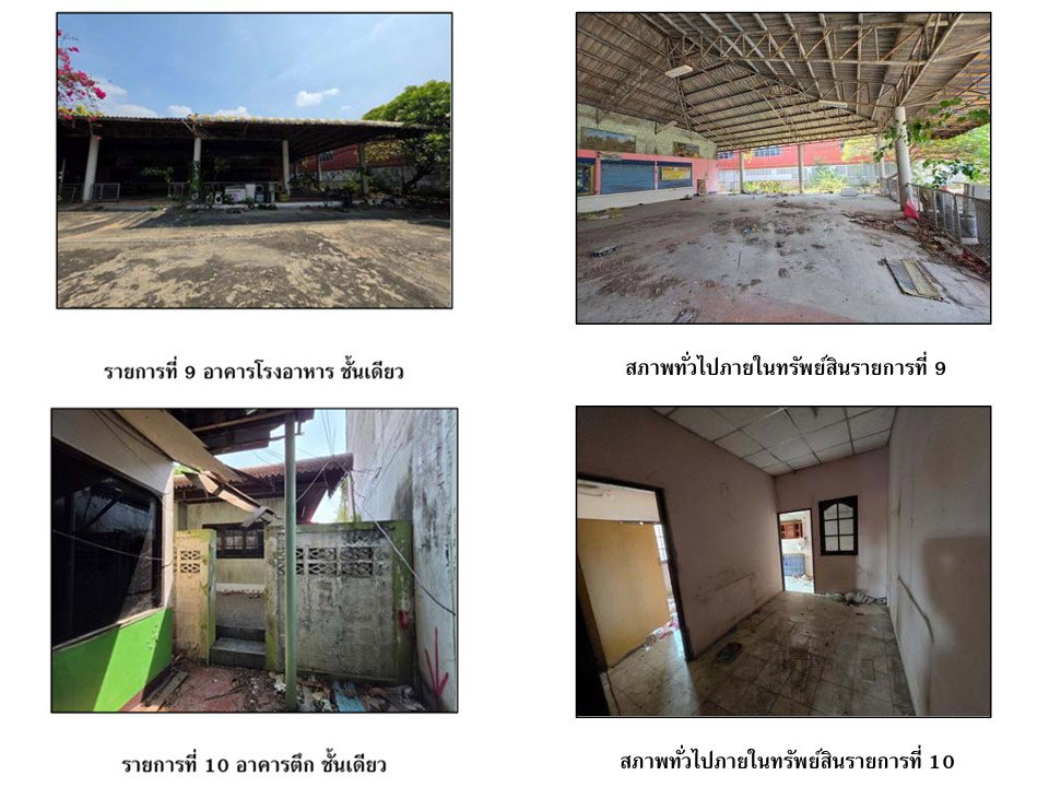 picture OFFICE 4082 Sq.w. Muang Nakhon Pathom Nakhon Pathom for 39.5M - 9/10
