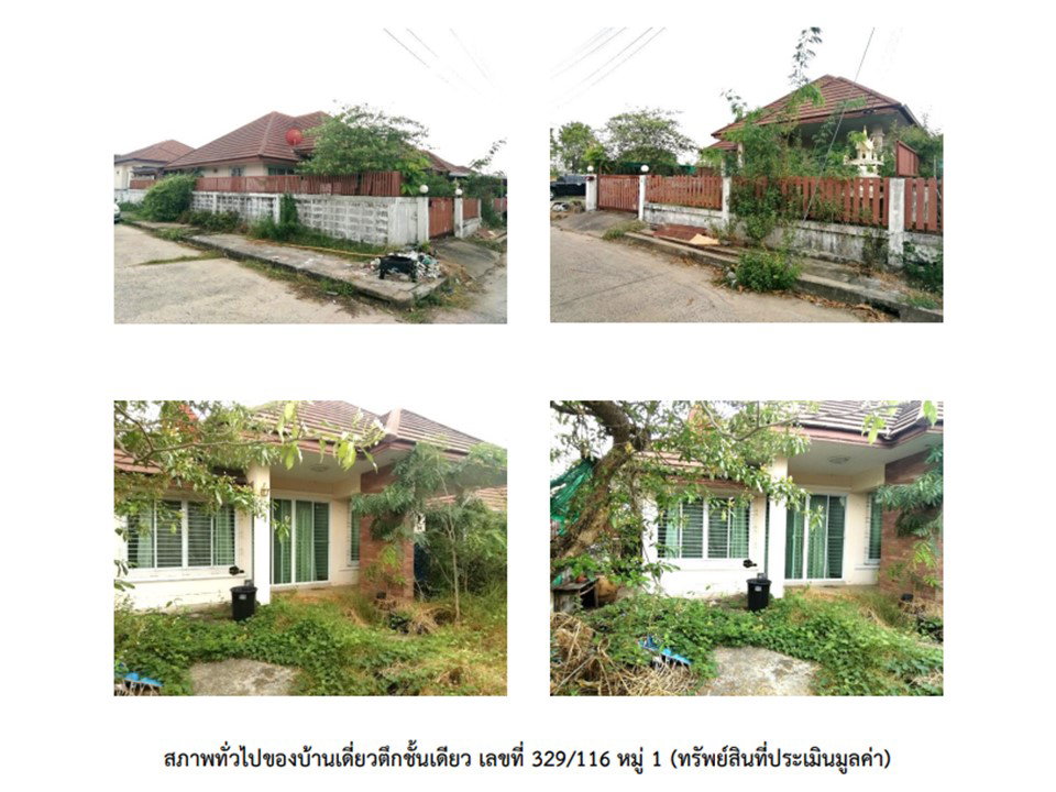 รูป ที่ดินพร้อมสิ่งปลูกสร้าง 55 ตร.วา เทพวิรุฬห์ เมืองสุรินทร์ สุรินทร์ 1.4M - รูปที่ 3/3
