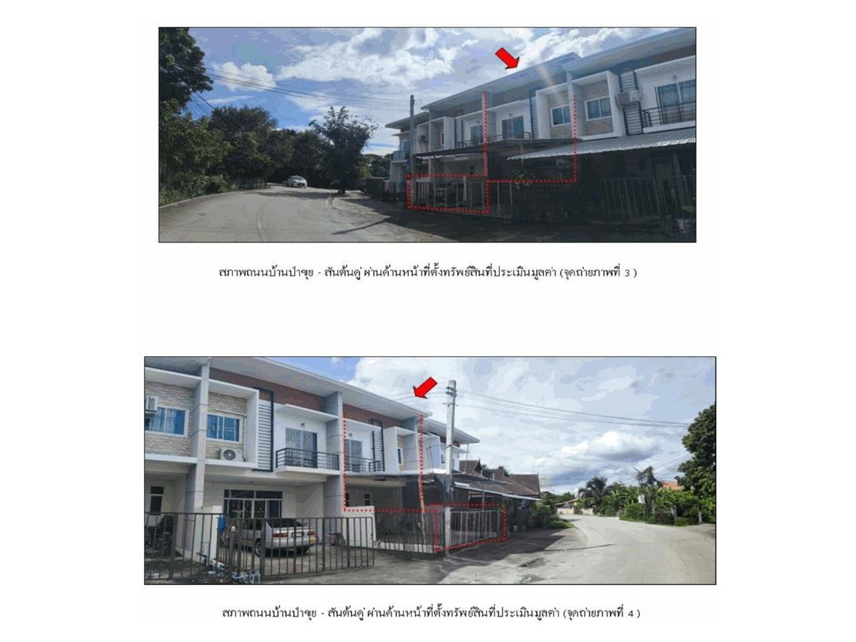รูป ที่ดินพร้อมสิ่งปลูกสร้าง 35.1 ตร.วา ดอยสะเก็ด เชียงใหม่ 1.6M - รูปที่ 3/7