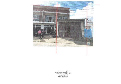 ที่ดินพร้อมสิ่งปลูกสร้าง 29.9 ตร.วา หาดใหญ่ สงขลา 2M