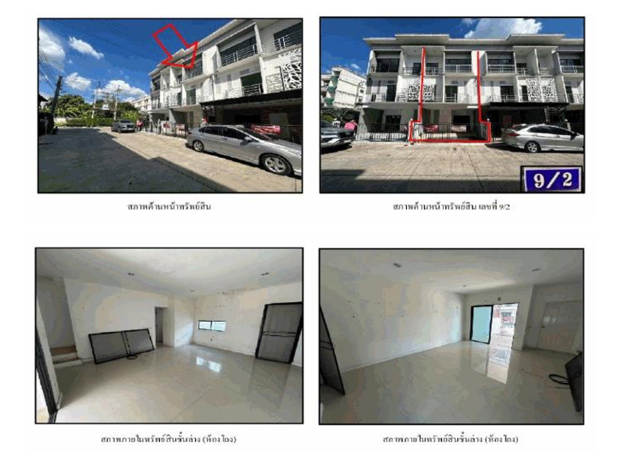 picture TOWN HOUSE 17.7 Sq.w. Sai Mai Bangkok for 2.9M - 3/7