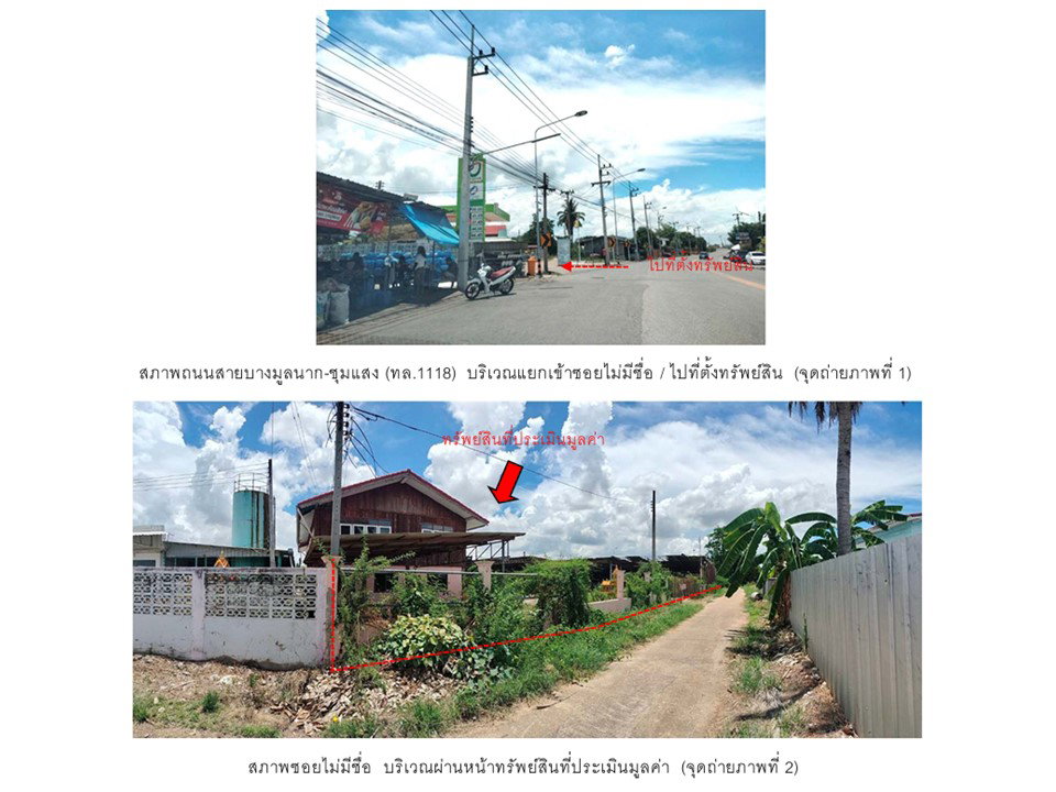 picture HOME 740 Sq.w. Bang Mun Nak Phichit for 4M - 2/9