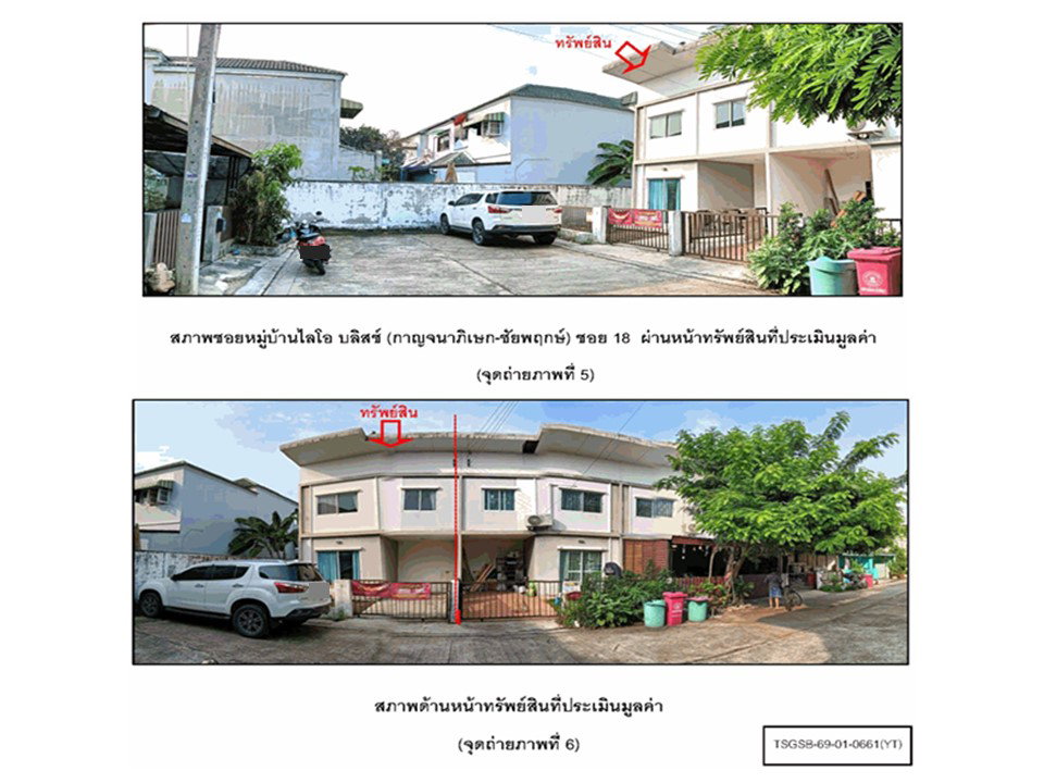 picture LAND 26.6 Sq.w. Bang Bua Thong Nonthaburi for 1.5M - 4/6