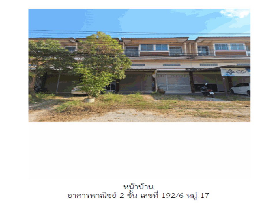 picture LAND 40 Sq.w. Muang Lampang Lamphang for 2M - 4/4