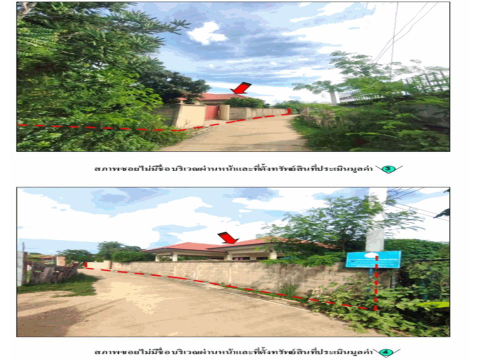 picture HOME 200.5 Sq.w. Ko Kha Lamphang for 1.1M - 3/4