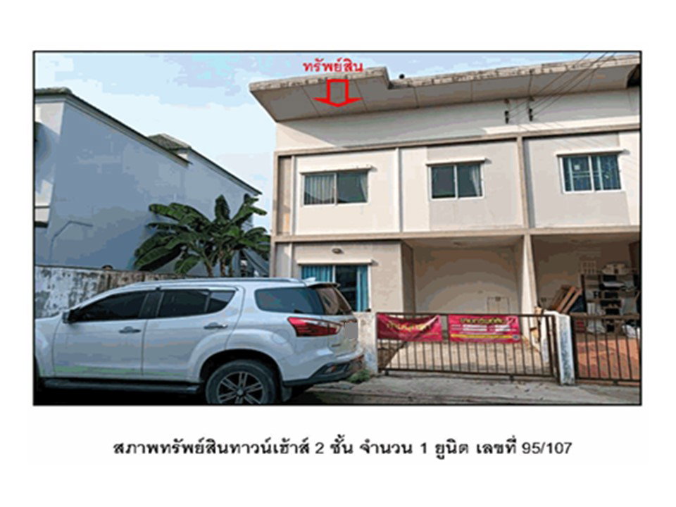 picture LAND 26.6 Sq.w. Bang Bua Thong Nonthaburi for 1.5M - 1/6