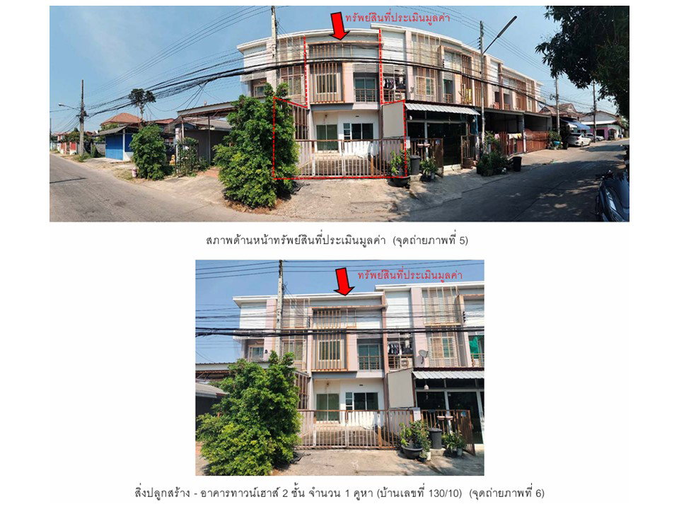รูป ที่ดินพร้อมสิ่งปลูกสร้าง 25 ตร.วา เมืองพิจิตร พิจิตร 1.2M - รูปที่ 4/6