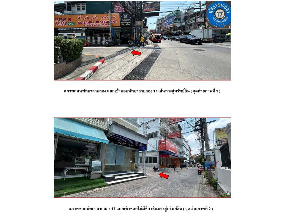 picture SHOP HOUSE 16 Sq.w. Bang Lamung Chonburi for 4.5M - 2/5