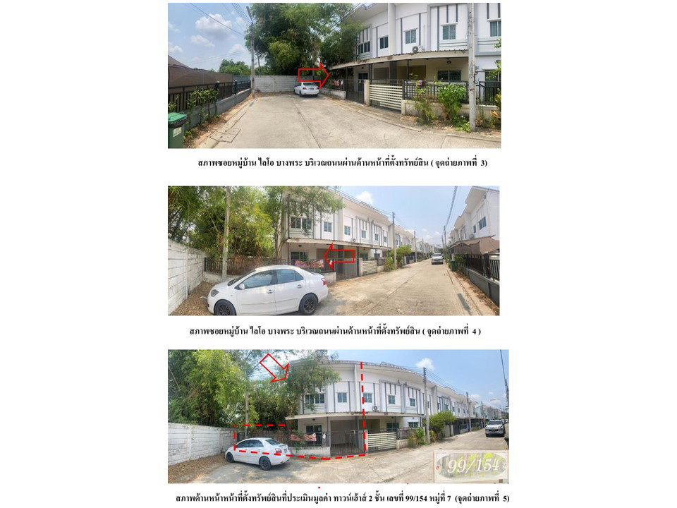 picture TOWN HOUSE 37.5 Sq.w. Muang Chachoengsao Chachoengsao for 1.7M - 3/3