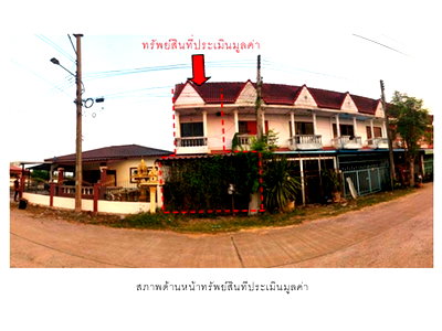ที่ดินพร้อมสิ่งปลูกสร้าง 20 ตร.วา วชิรบารมี พิจิตร 490,000