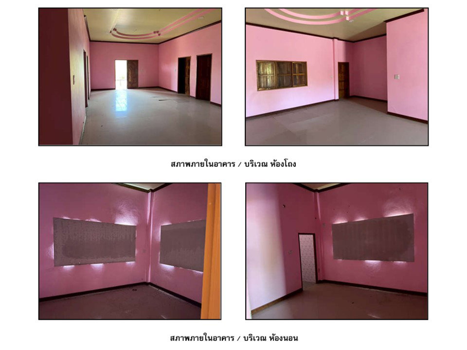รูป ที่ดินพร้อมสิ่งปลูกสร้าง 65 ตร.วา ตาคลี นครสวรรค์ 782,000 - รูปที่ 6/7
