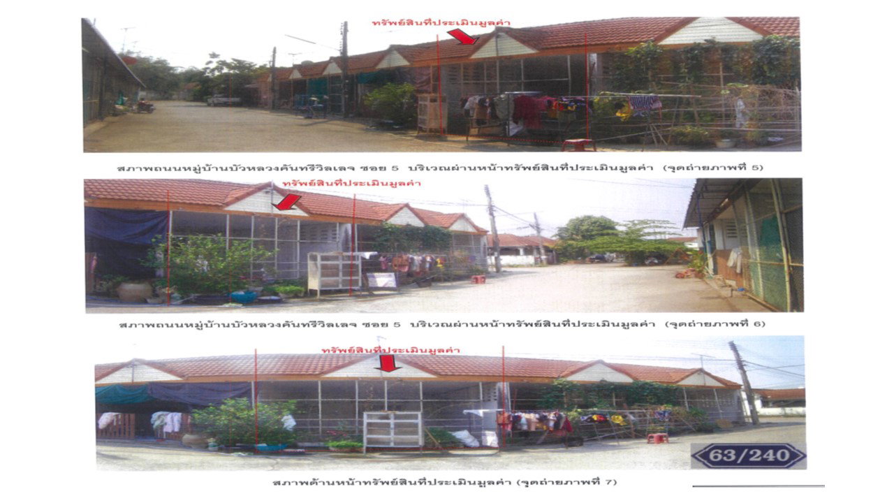 รูป ที่ดินพร้อมสิ่งปลูกสร้าง 24 ตร.วา บัวหลวงคันทรี วิลเลจ เมืองอุตรดิตถ์ อุตรดิตถ์ 438,000 - รูปที่ 4/5
