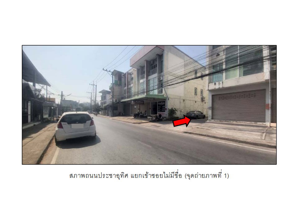 picture TOWN HOUSE 17.4 Sq.w. Muang Udon Thani Udon Thani for 2.7M - 2/5