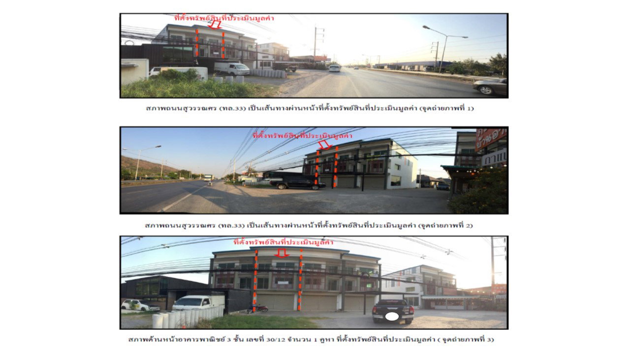 picture SHOP HOUSE 25.2 Sq.w. Nong Khae Saraburi for 3.8M - 2/3
