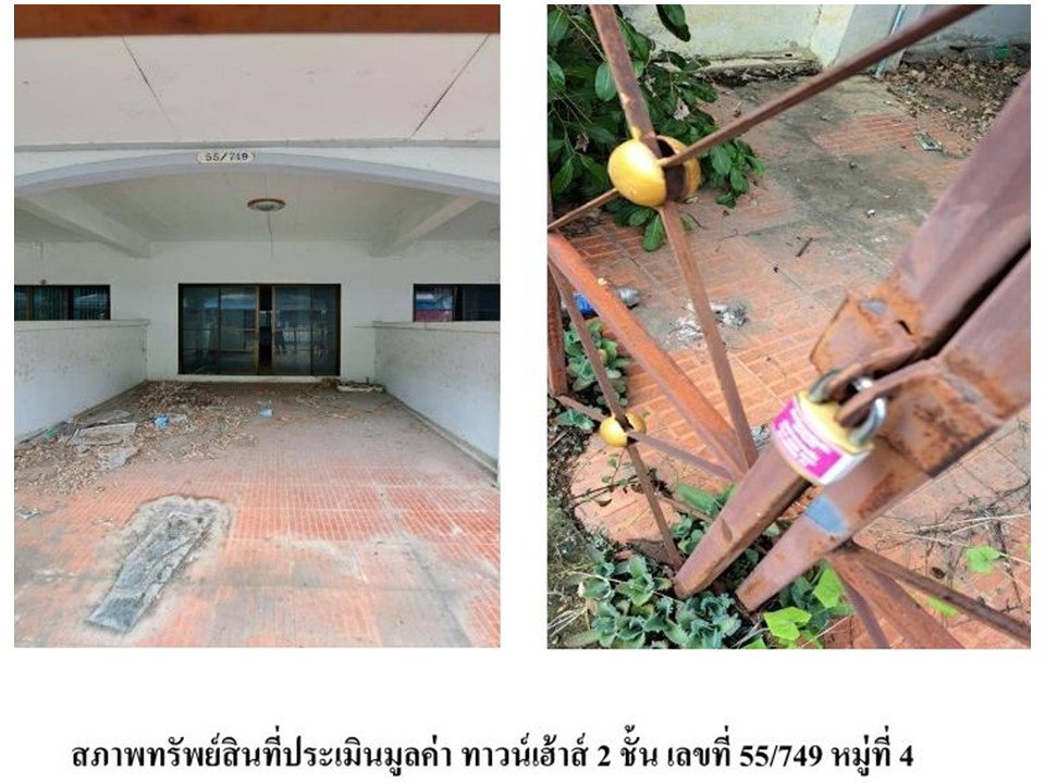 รูป ที่ดินพร้อมสิ่งปลูกสร้าง 15.9 ตร.วา ดีดีแลนด์ อุทัย พระนครศรีอยุธยา 803,000 - รูปที่ 4/4