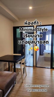 รูปภาพ ไนท์บริดจ์ ติวานนท์ 1นอน ,มีเครื่องซักผ้า เตาไฟฟ้า MRT กระทรวงสาธารณสุข